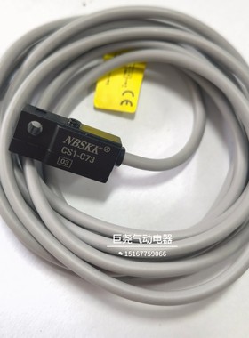 赛柯NBSKK传感器CS1-U-S-G-J-H-72R-F-M磁性开关CS1-C73感应器