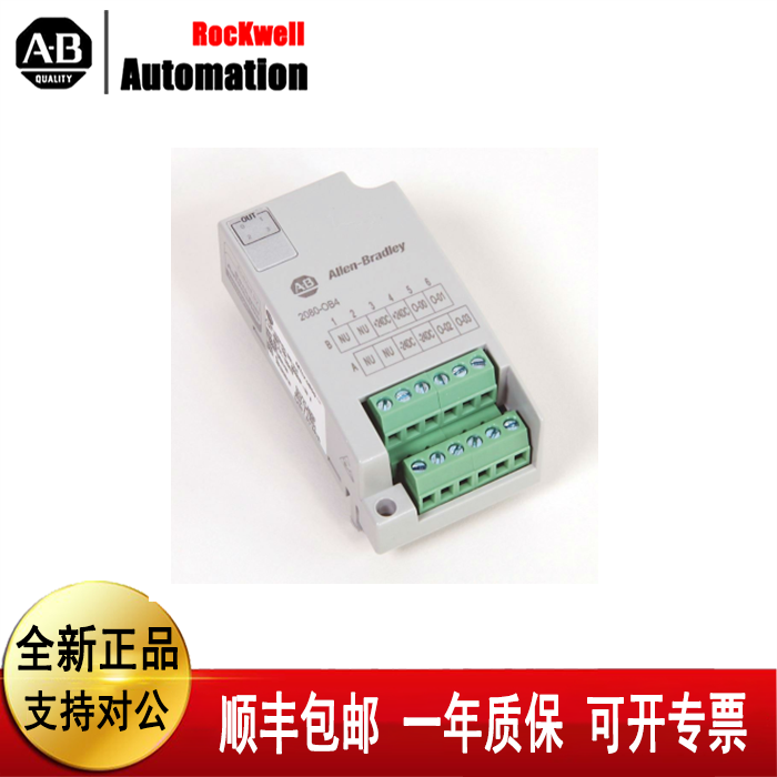 议价罗克韦尔 2080-OB4 2080-MOT-HSC 2080-OF2 2080-IQ4,3C数码配件,其它配件,淘宝优惠券,粉丝福利购,淘宝优惠卷