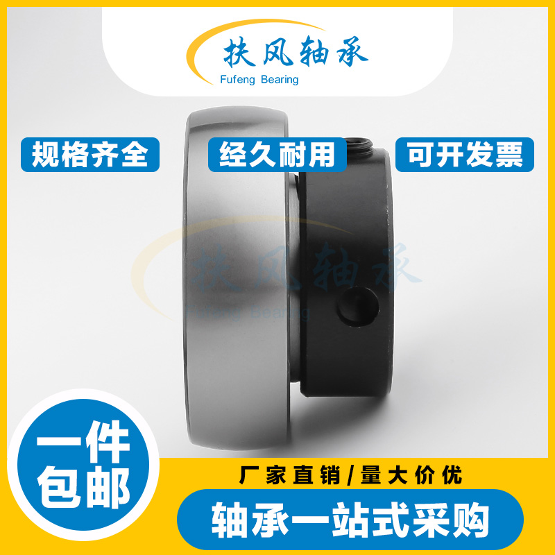 PEER皮尔进口免维护轴承 SA/UE/FC 204 205 206 207 208 209 210