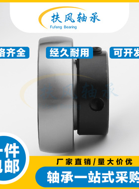 PEER皮尔进口免维护轴承 SA/UE/FC 204 205 206 207 208 209 210