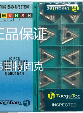 金属陶瓷 数控刀片TNMG160404R/L-FS CT3000 TNMG160408R/L-FS