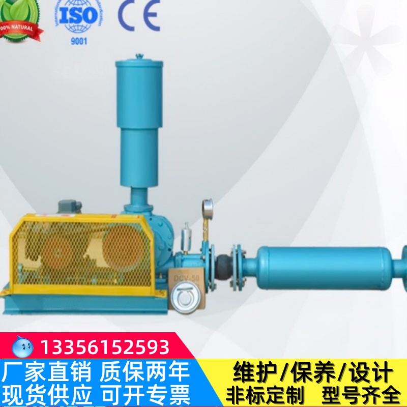 柴油增氧泵汽油增氧罗茨风机电动活鱼海鲜运输大力泵车载鱼塘