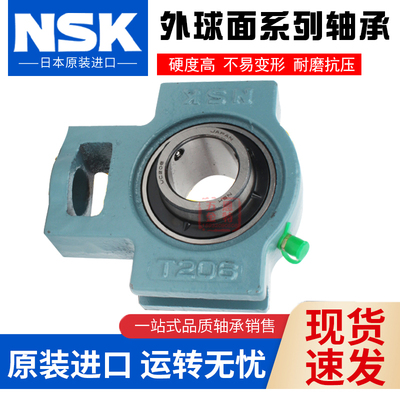 进口外球面轴承滑块带座