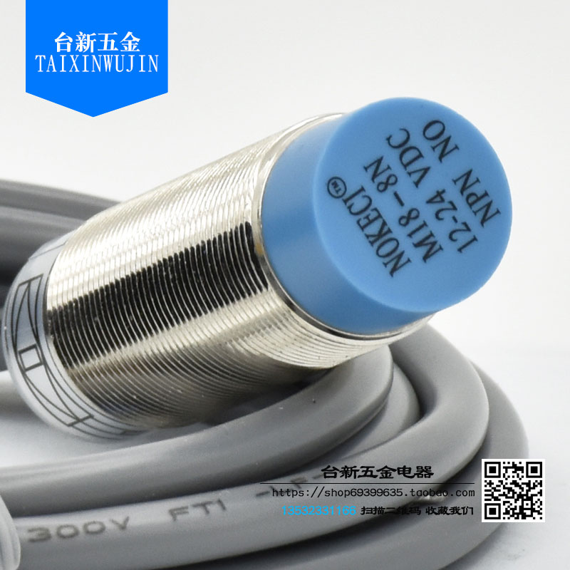 NOKECI/诺克仕 M18-8N 接近开关NPN NO 常开 三线 24VDC PM18-08N