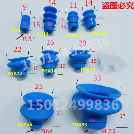 schmalz施迈茨真空吸盘FGA-11 14 16 20 25 33 43 53机械手配件