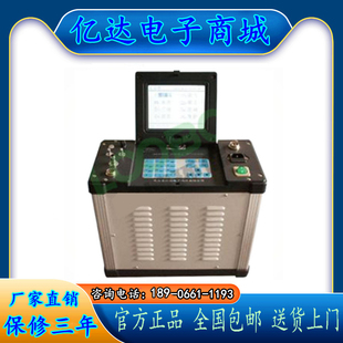 综合烟气分析仪可选 油烟快速检测仪烟尘烟气测试仪 70C便携式