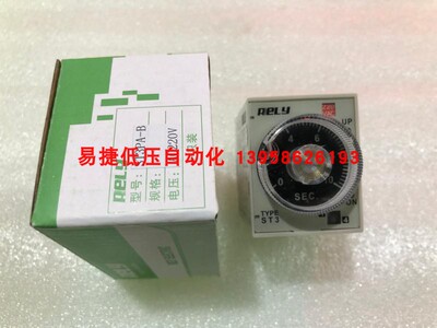 无锡瑞莱时间继电器超级