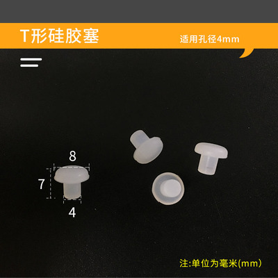 喷涂电镀耐高温型密封硅