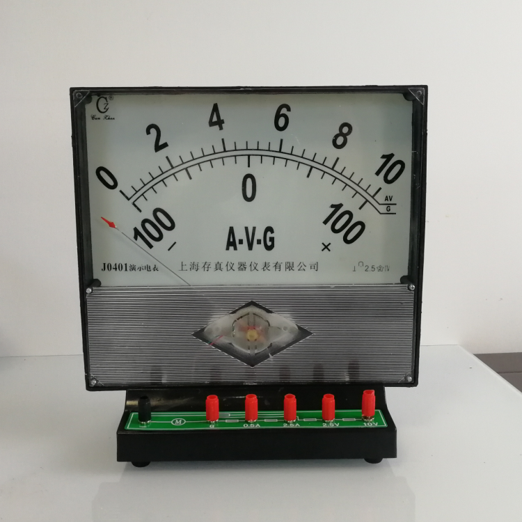 演示电表流压灵敏中学物