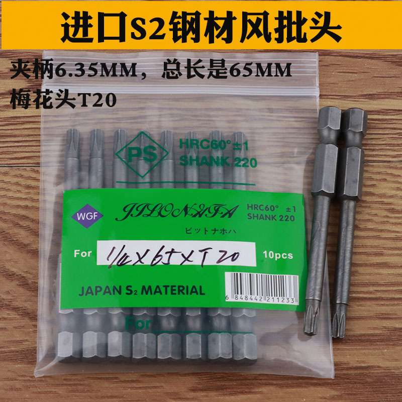 吉隆发梅花头进口钢材型