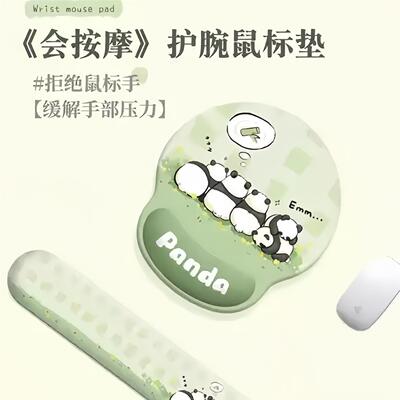 防腱鞘鼠标垫炎护腕超大女生办公保护手腕可爱硅胶记忆棉键盘手托