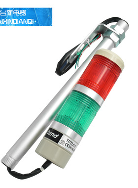 原装正品台湾天得tend报警灯TPTL5-7二色报警灯两层24V灯泡警示灯