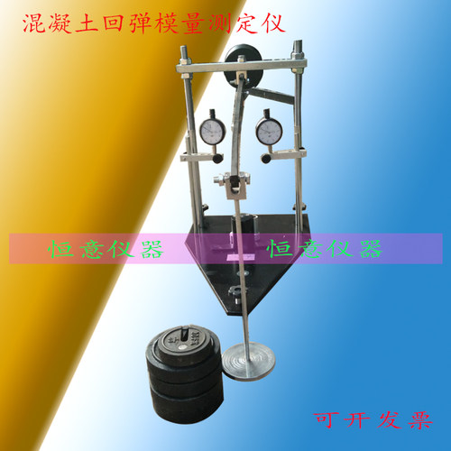 混凝土回弹模量测定仪路
