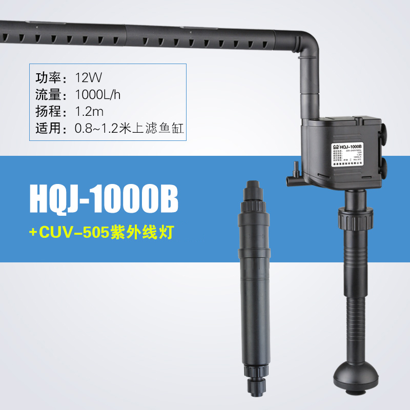 新款鱼缸过滤盒用循环水