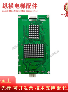 北京升华电梯外呼显示板small array 1604034 sma11 array 全新