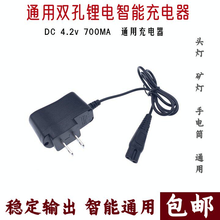 头灯双孔字形钓鱼蝎子手