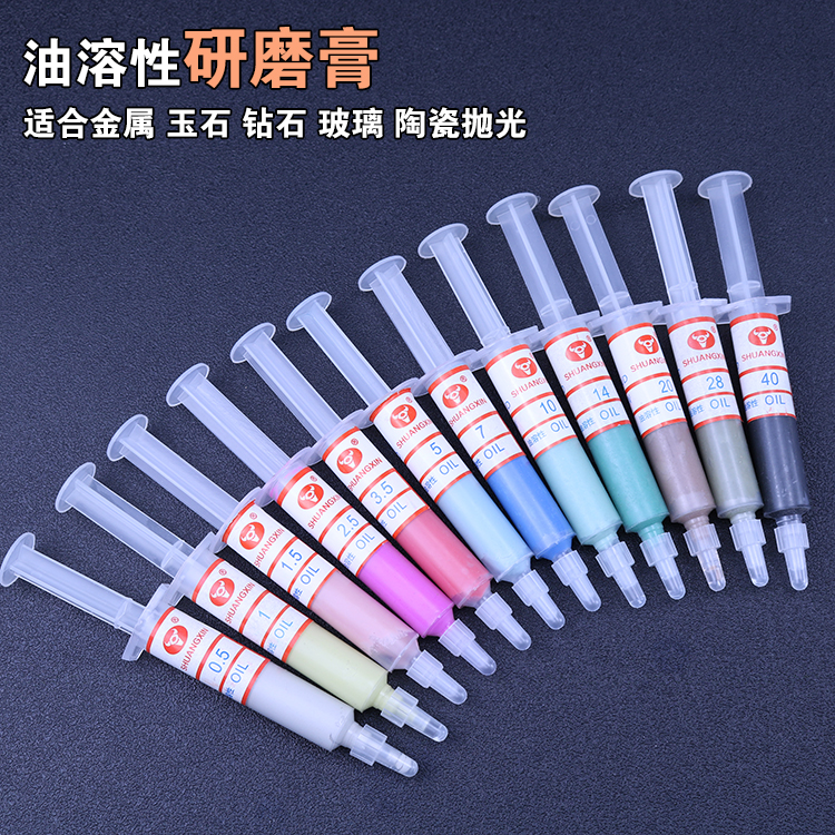 钻石研磨膏油溶性金刚抛