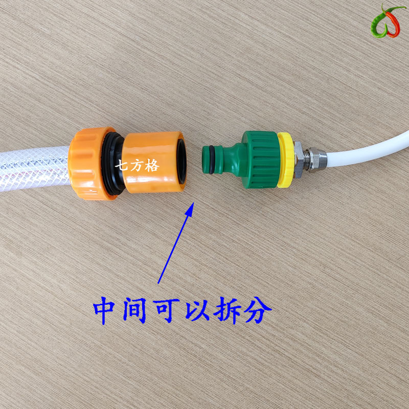 转接头寸水管对分软净器