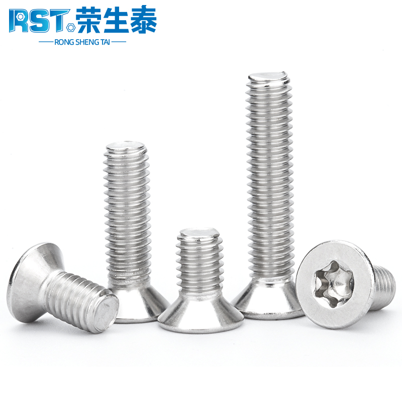 沉头螺丝不锈钢内梅花防