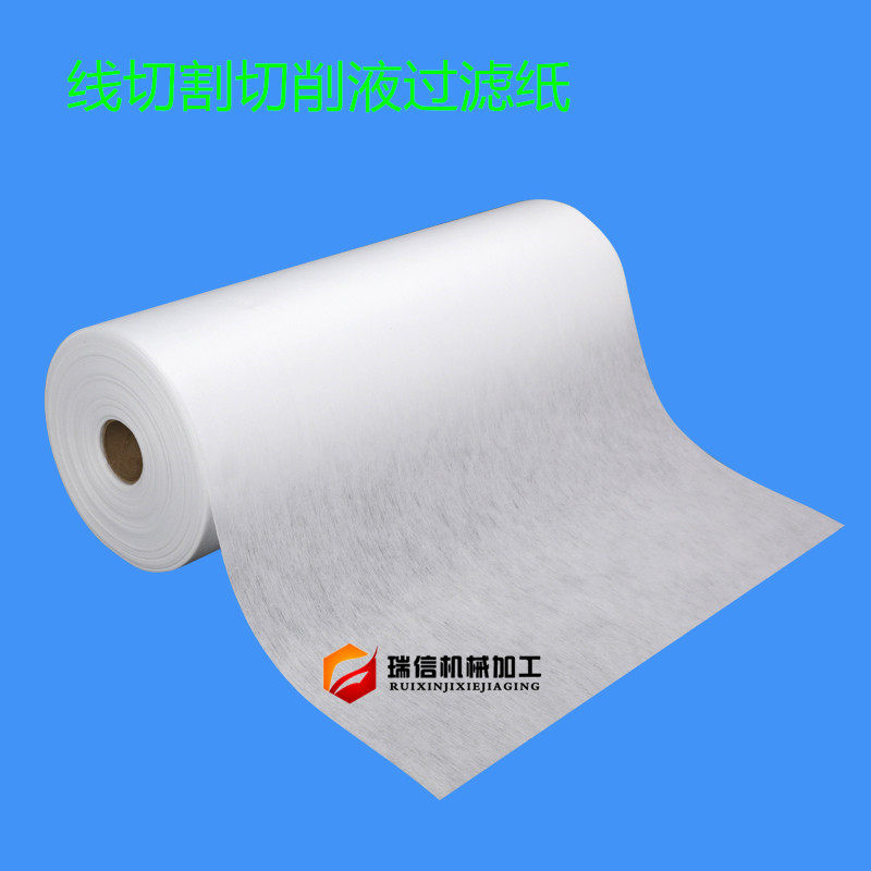 线切割切削液过滤纸磨床过滤纸工业过滤纸磨削液过滤纸铣床过滤纸,婴童尿裤,隔尿裙,淘宝优惠券,粉丝福利购,淘宝优惠卷
