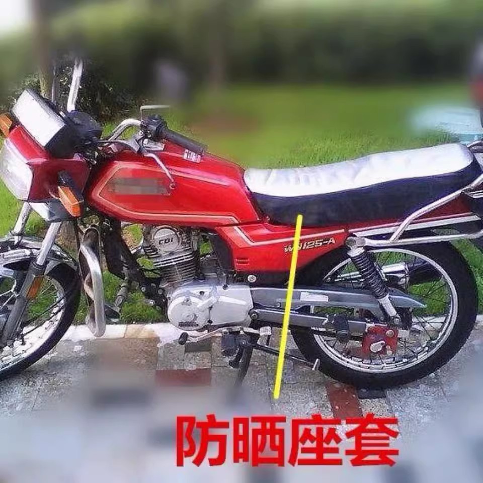 适用五羊WY125-A/B/C老款