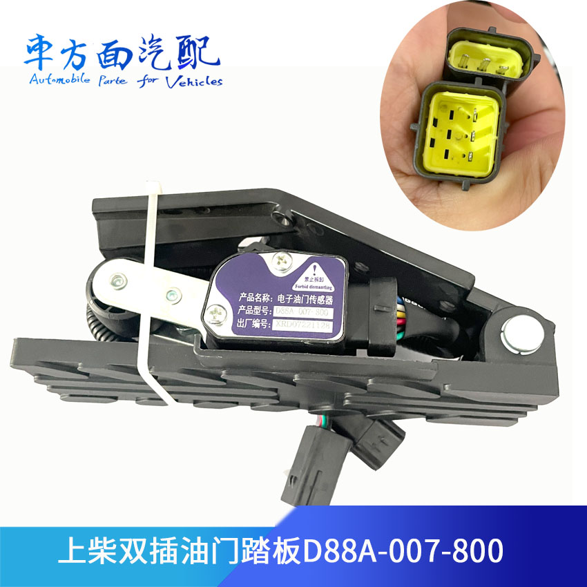 适用于上柴欧曼吊车工程