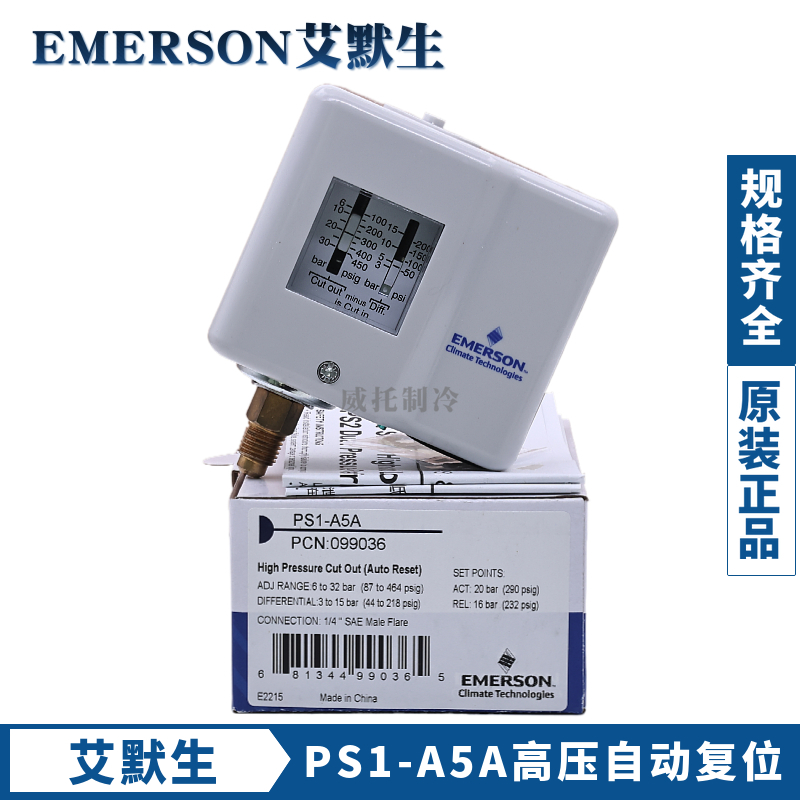 新款压力控制器PS1-A3A/A