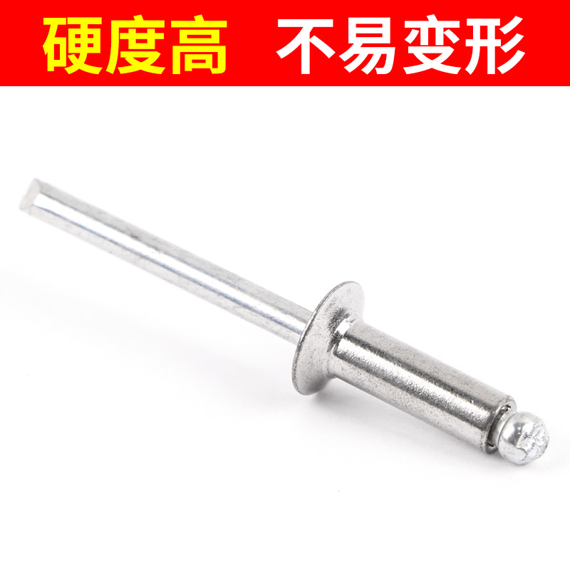 不锈钢沉头抽芯铆钉装潢
