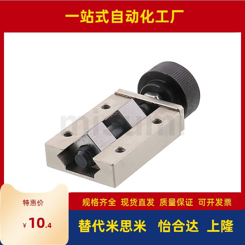 直线导轨限位夹具 SVCK24 SVCN24 SVCN28 SVCK30