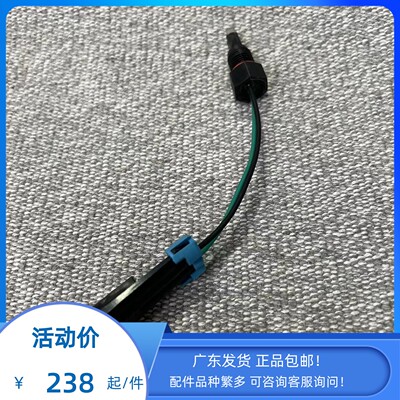 水星四冲船外机原装油水分离器传感器 S3213燃油滤清器传感器原装