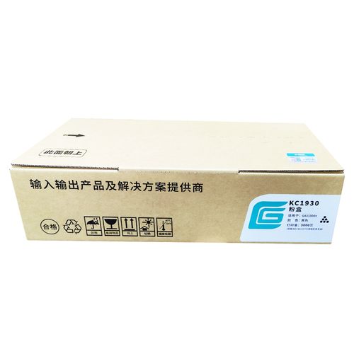 原装立思辰粉盒适用打印