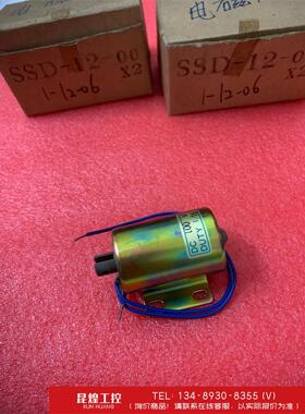 询价！KOKUSAI DENGYO电磁阀SSD-12，电压110V