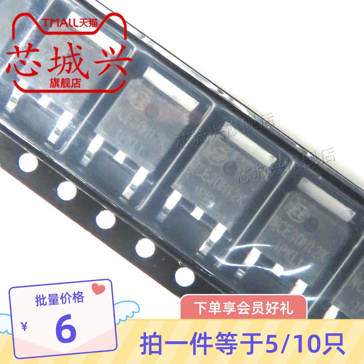 原装 NCE30H12K TO-252-2 30V/120A N沟道 MOS场效应管芯片 10只
