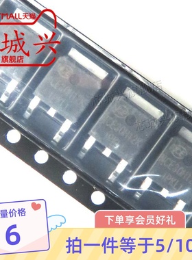 原装 NCE30H12K TO-252-2 30V/120A N沟道 MOS场效应管芯片 10只