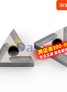数控外圆刀片TNMG160404R/L-S NS530/NS9530三角形开槽刀粒
