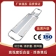 可分离厂家直销定制欧美固定急救救护车铲入 包邮 铲式 担架骨折伸缩