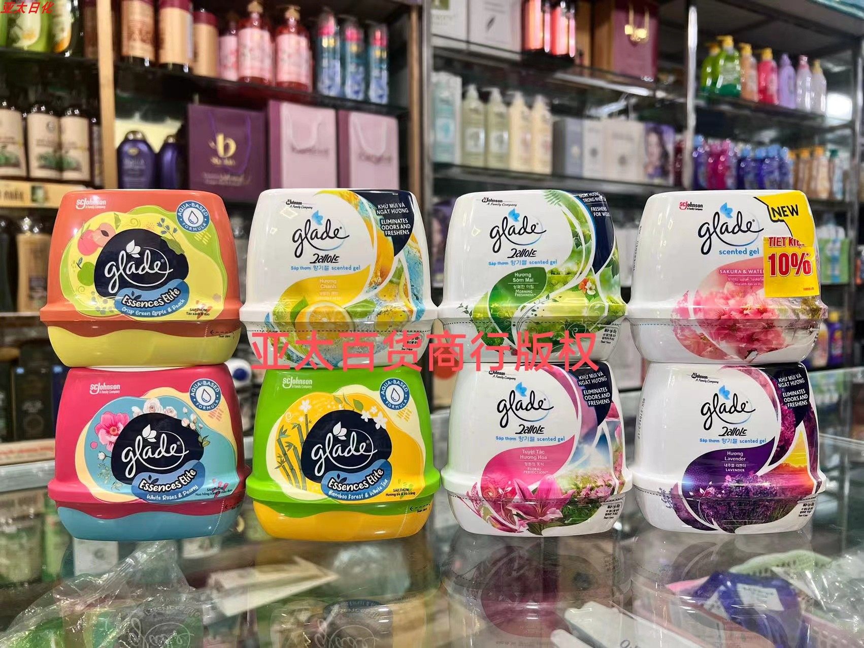 泰国佳丽glade鲜花空气芳香啫喱满室香室内固体清新剂180g,农用物资,可移动滴灌袋,淘宝优惠券,粉丝福利购,淘宝优惠卷