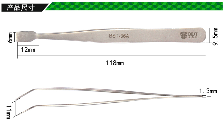 倍思特哑光喷砂不锈刚镊