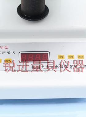 【大吉WSB-VI台式智能白度仪白度计面粉石灰纺织品白度测定仪△