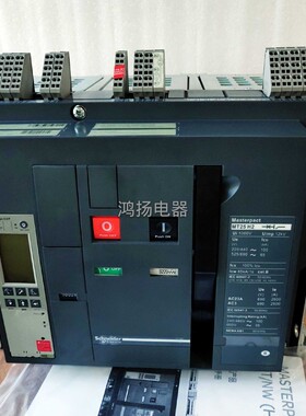 【工控数码】施耐德 MT25H2 2500A 3P固定式 5.0P议价