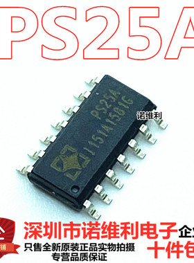 全新原装PS25A 贴片IC SOP14  集成IC电子元器件