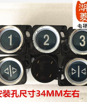 电梯配件 电梯按钮 天河TA305按钮 全新 电梯按钮 按钮