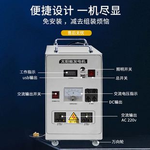 太阳能发电系统家用光伏发电板220v全套发电机空调电池一体机户外