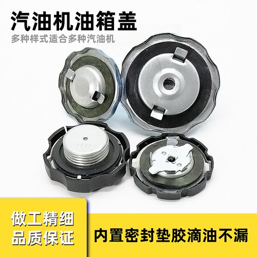 柴油汽发电机箱盖水泵动