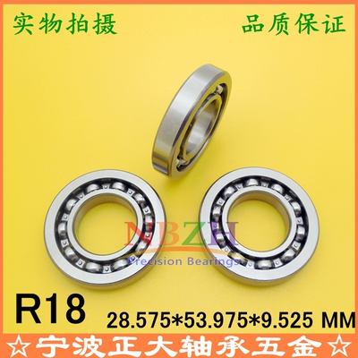 英制轴承R18 EE10 28.575*53.975*9.525 开式轴承 R18K