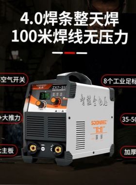 进口上海松勒400250工业级大功率纯全铜电焊机220v380v双电压315