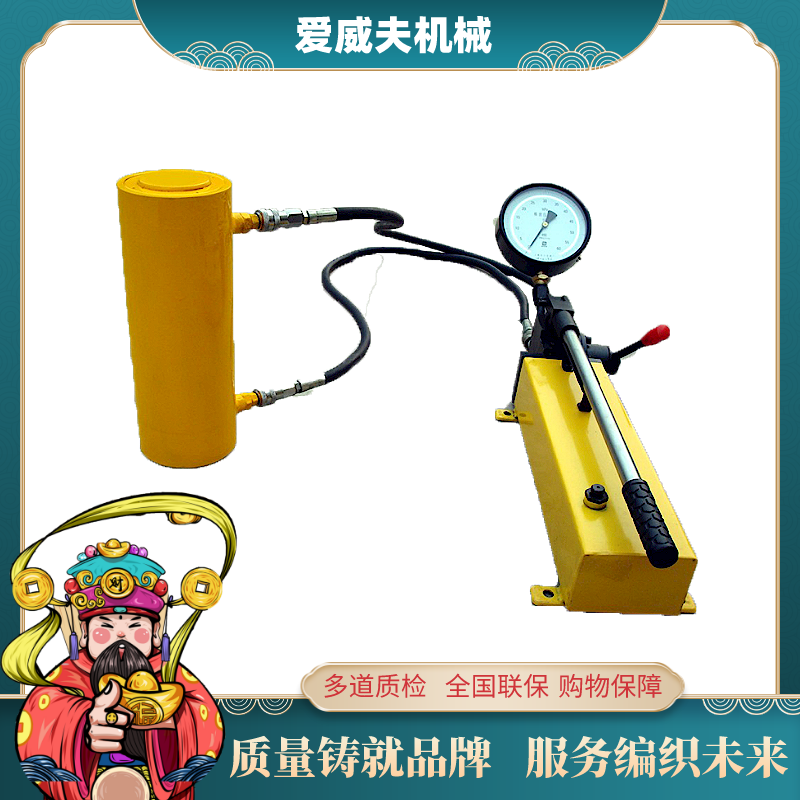 电动液压千斤顶吨分离式