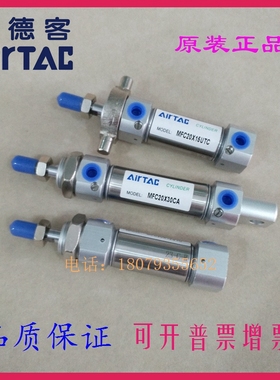 亚德客原装MFC20 MF20X25X30X35X40-SCA-SCM-SU迷你气缸
