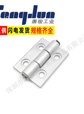 米思米同款合页HHPSNT5/HHPSNT6/HHPSNT8柜门铰链银色黑色铝合金