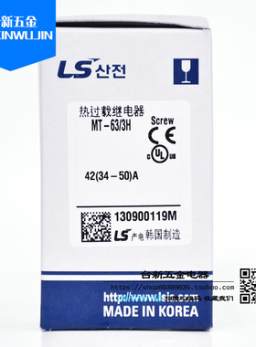 原装正品LS(LG)产电新款热过载继电器MT-63/3H 18-26AMEC热保护